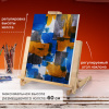 Мольберт настольный BRAUBERG ART CLASSIC, регулируемый верхний держатель, 50х37х39 см, бук, 191756