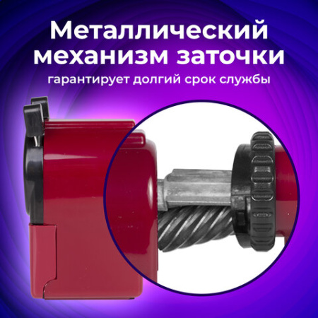 Точилка механическая BRAUBERG "JET", металлический механизм, черный/бордовый, 222517