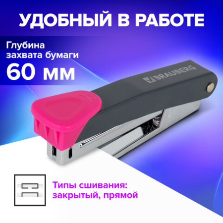 Степлер №10 металлический BRAUBERG "UNIVERSAL GT", до 16 листов,с антистеплером, красный, 272751