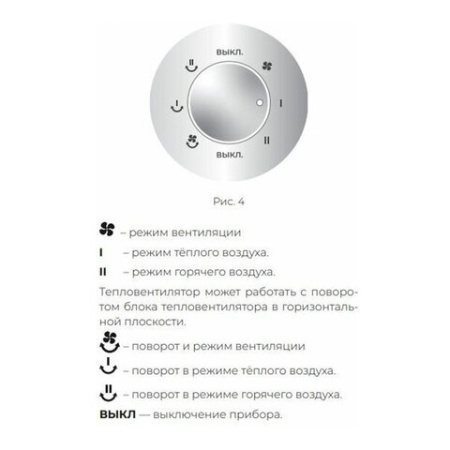 Тепловентилятор колонный ROYAL CLIMA RFH-C2000DC-WT, 2000 Вт, 3 режима работы, белый, НС-1348089