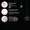 Электрогирлянда-занавес комнатная с насадками 3х0,5 м, 108 LED, вид: "Звёзды", тёплый белый, 220V, ЗОЛОТАЯ СКАЗКА, 591354
