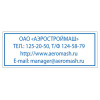 Оснастка для штампа, оттиск 47х18 мм, синий, TRODAT 4912 P4, корпус черный, подушка, 52877/43150