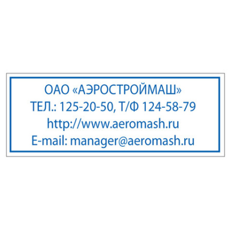 Оснастка для штампа, оттиск 47х18 мм, синий, TRODAT 4912 P4, корпус черный, подушка, 52877/43150