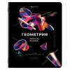 Тетради предметные, КОМПЛЕКТ 12 ПРЕДМЕТОВ, 48 л., глянцевый УФ-лак, BRAUBERG, "MAGICAL", 404610