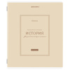 Тетрадь предметная CLASSIC 48 л., рельефный картон, матовая ламинация, ИСТОРИЯ, клетка, подсказки, BRAUBERG, 405142