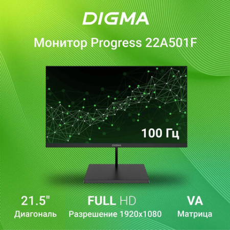 Монитор DIGMA Progress 22A501F 21.5" (54.6 см)/1920x1080/16:9/VA/5ms/250cd/HDMI/DP/VGA/черный, DM22VB01
