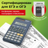 Калькулятор инженерный STAFF STF-310 (142х78 мм), 139 функций, 10+2 разрядов, двойное питание, 250279