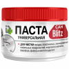 Паста чистящая универсальная 400 г, САН-BLITZ, 2100008