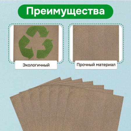 Крафт-пакет бумажный 18х12х29 см, КОМПЛЕКТ 100 шт., плотность 90 г/м2, LAIMA ECO CRAFT, 609683