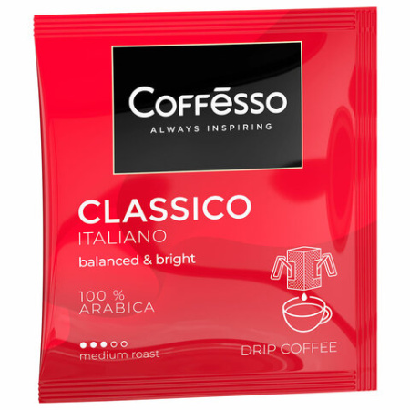 Кофе в дрип-пакетах COFFESSO "Classico Italiano" 5 порций по 9 г, 102313