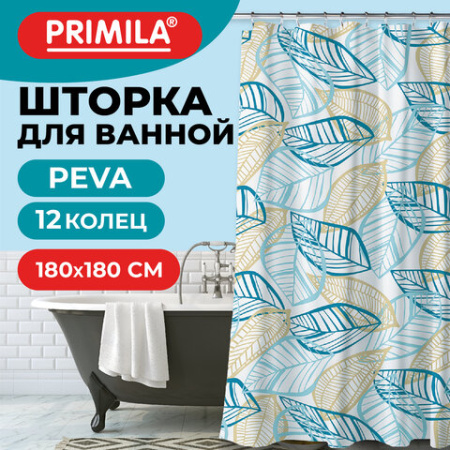 Шторка для ванной PEVA, 180х180 см, кольца в комплекте, дизайн ассорти, РАСТЕНИЯ, PRIMILA (ПРИМИЛА), 700076