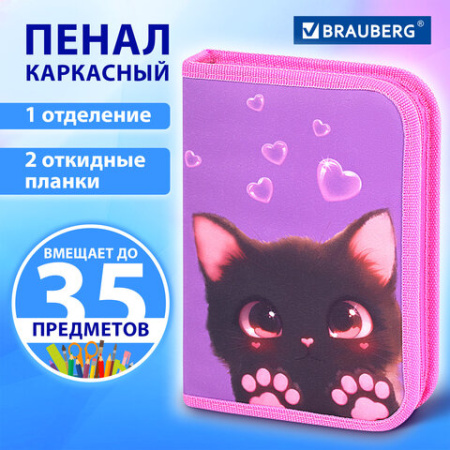 Пенал BRAUBERG, 1 отделение, 2 откидные планки, полиэстер, 21х14 см, "Кошачьи лапки", 273526