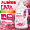 Гель для стирки всех видов тканей универсальный 1,5 л, LAIMA PROFESSIONAL "Цветущая сакура", 702186