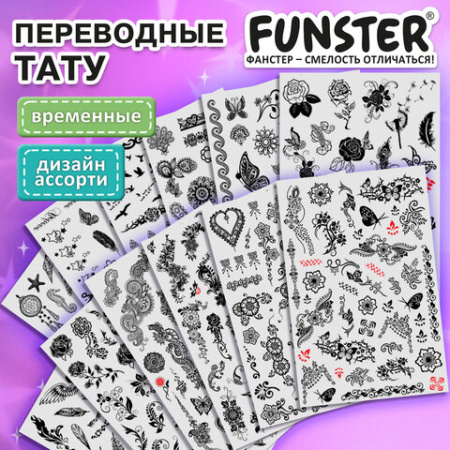 Наклейки-тату переводные "Ассорти", 29х15,5 см, ассорти 12 видов, FUNSTER (ФАНСТЕР), 666106