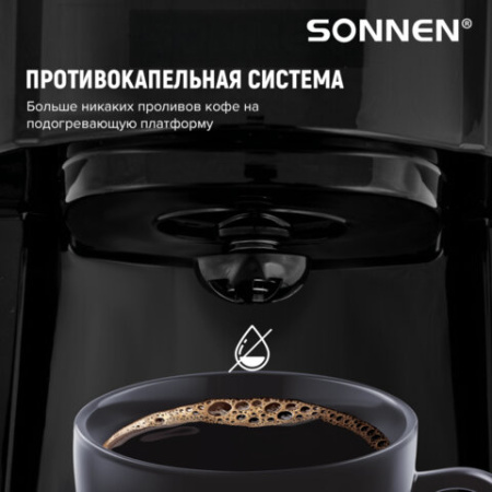 Кофеварка капельная SONNEN CM1095, 900 Вт, объем 1,8 л, подогрев кофе, противокапельная система, черная, 456334
