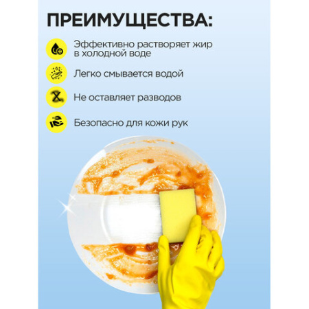 Средство для мытья посуды 500 мл, ЗОЛУШКА "Лимон", пуш-пул, 10520