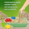 Кинетический Умный песок "Морские фантазии" с песочницей и формочками, 1 кг, BRAUBERG KIDS, 664919