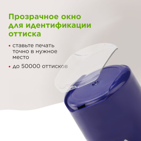 Печать самонаборная STAFF, 1,5 круга, оттиск D=40, "Printer 8015", КАССА В КОМПЛЕКТЕ, 237438