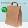 Крафт-пакет бумажный 24х14х29 см, КОМПЛЕКТ 50 шт., плоские ручки, плотность 90 г/м2, LAIMA ECO CRAFT, 609687