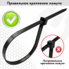 Стяжка (хомут) нейлоновая сверхпрочная POWER LOCK, мм, КОМПЛЕКТ 100 шт., SONNEN