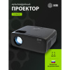 Проектор CACTUS CS-PRM.07B.WUXGA, LCD, 1920x1080, 16:9, 3200 лм, 1500:1, 1,16 кг, черный