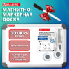 Доска магнитно-маркерная двусторонняя 30x40 см, с маркером и 2 магнитами, BRAUBERG, 238989
