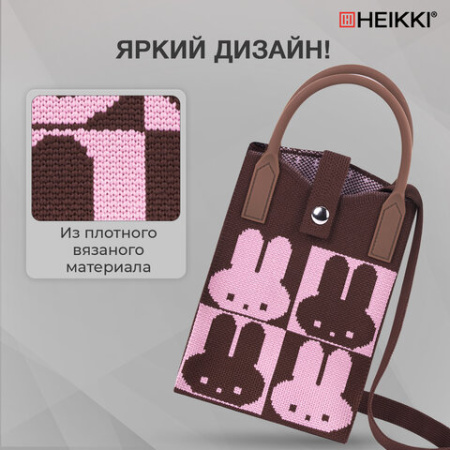 Сумочка-органайзер повседневная HEIKKI KNIT (ХЕЙКИ) кросс боди, вязаная, 17х12х5 см, "Зайчики", 273790