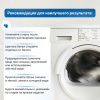 Стиральный порошок для всех типов стирки 3 кг ЛЮБАША, для всех типов тканей, 605569