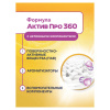 Стиральный порошок для всех типов стирки и тканей 2,5 кг, DOSIA "Optima Color", 3280105