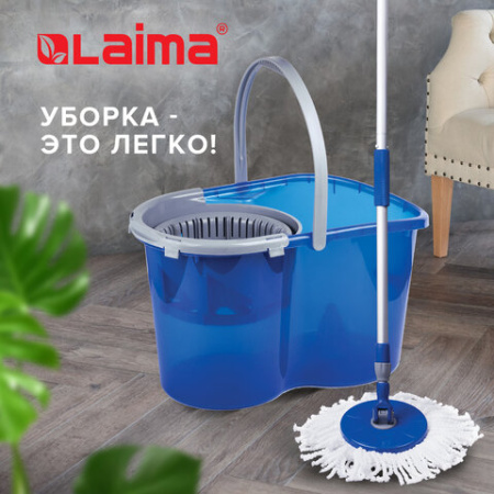 Швабра с отжимом и ведром 14л/5л, отжим центрифуга / рукоятка, 2 круглые насадки, крепление кольцо, синий, LAIMA, 601460