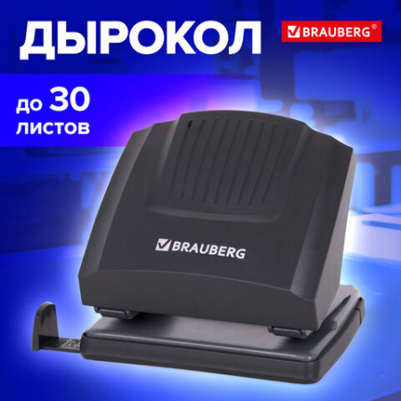 Дырокол BRAUBERG "SUPER", до 30 листов, черный, 272744