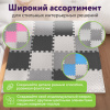Коврик-пазл напольный 1,2х1,2 м, серый, черный, светло-серый, 16 элементов, 30х30 см, толщина 1 см, ЮНЛАНДИЯ, 664817