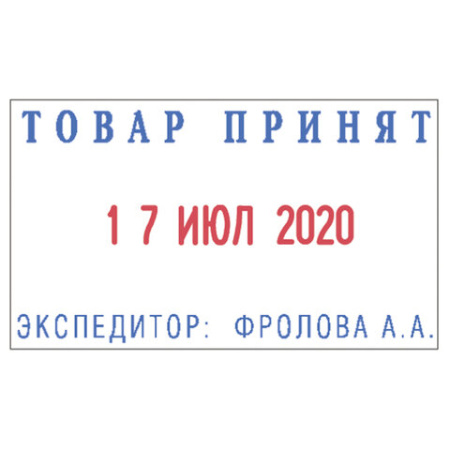 Датер самонаборный, металлический, 2 строки + дата, оттиск 41х24 мм, сине-красный, TRODAT 5435, КАССА, 130012
