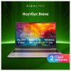Ноутбук DIGMA Pro Breve 15.6", Ryzen 7 5700U, 16 Гб, SSD 512 Гб, Windows 11 Pro, серебристый, DN15R7-ADXW01