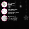 Электрогирлянда-занавес комнатная 3х0,5 м, 108 LED, с насадками вид: "Звёзды", холодный белый, 220V, ЗОЛОТАЯ СКАЗКА, 591355