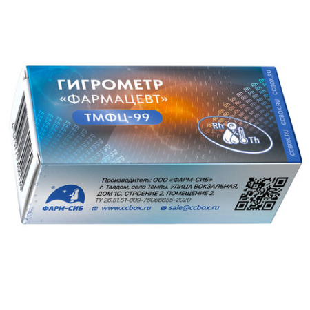 Гигрометр-термометр электронный ФАРМ-СИБ ТМФЦ-99 с поверкой РФ
