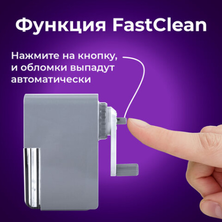 Точилка механическая BRAUBERG CLASSIC, для чернографитных и цветных карандашей, корпус светло-серый, 272002