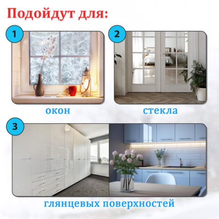 Наклейка для окон двусторонняя МНОГОРАЗОВАЯ 30х38 см, с изображением СНЕЖИНОК, фольга, золото, ЗОЛОТАЯ СКАЗКА, 591927