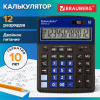 Калькулятор настольный BRAUBERG EXTRA-12-BKBU (206x155 мм), 12 разрядов, двойное питание, ЧЕРНО-СИНИЙ, 250472