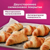 Бумага для выпечки силиконизированная, пергамент 38 см х 100 м, цвет белый, LAIMA, CH, 609588
