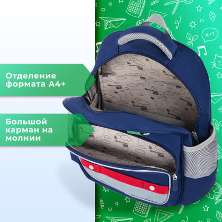 Рюкзак BRAUBERG KIDS MODE с пеналом в комплекте, 1 отделение, "Color mood", 39х28x15 см, 273126