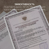 Рециркулятор БАКТЕРИЦИДНЫЙ (МЕД РегУд) АРМЕД 2-130 П, УФ-лампа 2х30 Вт, 90 м3/ч, 1704901
