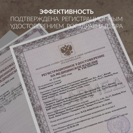 Рециркулятор БАКТЕРИЦИДНЫЙ (МЕД РегУд) АРМЕД 2-130 П, УФ-лампа 2х30 Вт, 90 м3/ч, 1704901