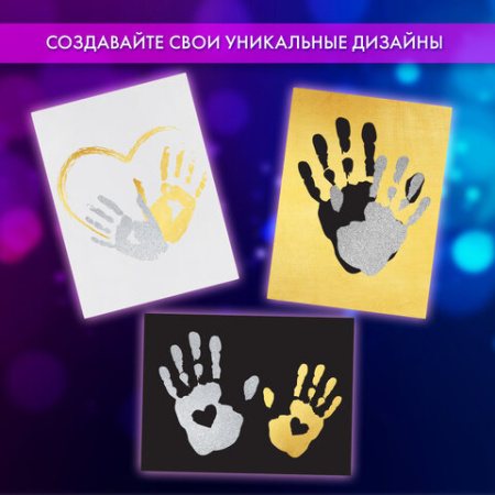 Набор отпечатки рук: холст 18х24 см, перламутр 3 цвета, кисть + сертификат В ПОДАРОК, BRAUBERG HOBBY, 192531