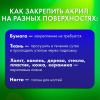 Маркеры акриловые для рисования и хобби, 12 ярких цветов, линия 1-2 мм, BRAUBERG ART CLASSIC,152523