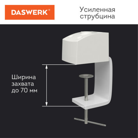 Настольная бестеневая лампа / светильник 117 светодиодов, 4 режима яркости, DASWERK (ДАСВЕРК), 237954