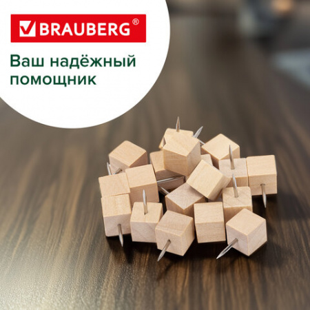 Силовые кнопки-гвоздики BRAUBERG WOOD, деревянные (кубики), 50 штук, 10 мм, 272762