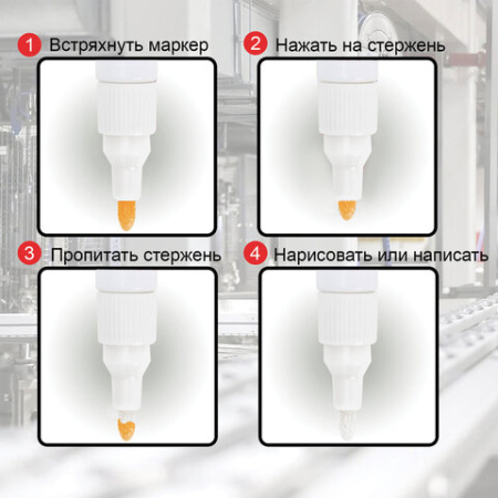 Маркер-краска лаковый (paint marker) 2-4 мм, ЗОЛОТИСТЫЙ, НИТРО-ОСНОВА, STAFF PROFIT, для любых поверхностей, 152579