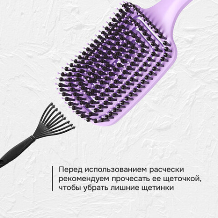 Расческа для волос массажная, 24x7,5 см, с натуральной щетиной + щетка для чистки В ПОДАРОК, MONTE VITA (МОНТЕ ВИТА), 457432