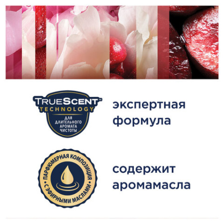 Освежитель воздуха аэрозольный 300 мл GLADE "Пион и сочные ягоды", 692365